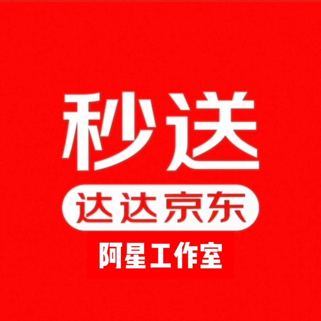 阿星工作室(科技)