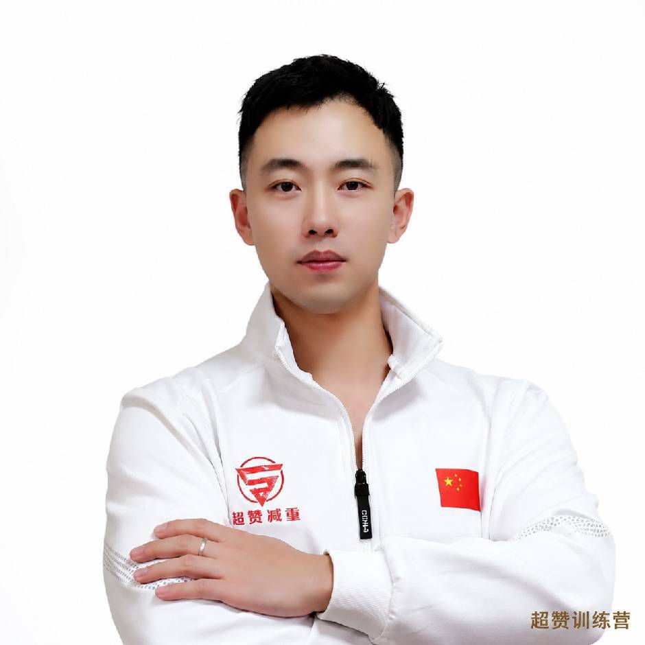 子龙减肥塑形合集分享